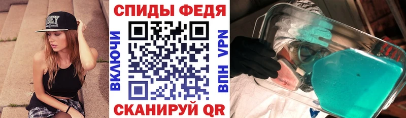 Амфетамин 97%  Певек 
