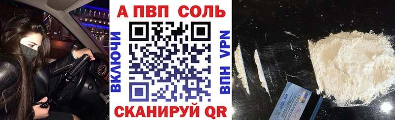 это как зайти  Певек  APVP VHQ 
