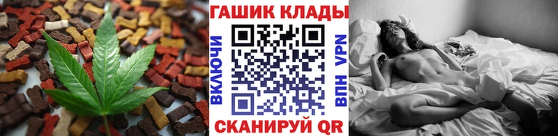 MEGA как зайти  Певек  Cannafood конопля 