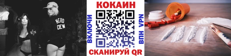 где продают наркотики  Певек  КОКАИН 98% 