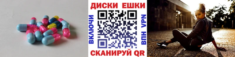 Экстази TESLA  Певек 