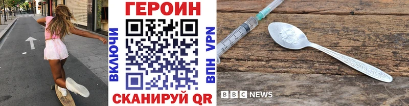 Героин Афган  Певек 