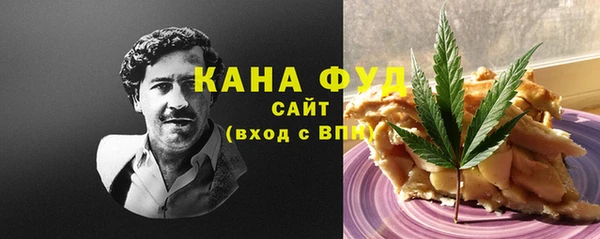 тгк Волосово