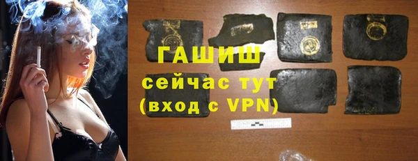 тгк Волосово