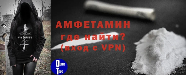 синтетический гашиш Волоколамск