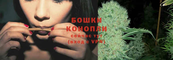 синтетический гашиш Волоколамск