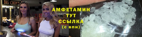 тгк Волосово