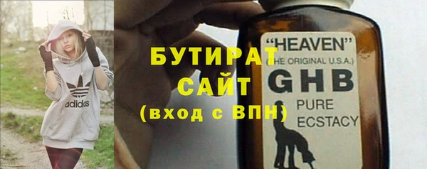 синтетический гашиш Волоколамск