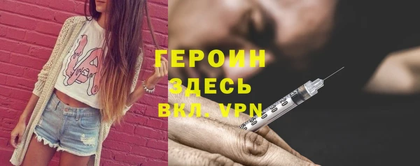 синтетический гашиш Волоколамск