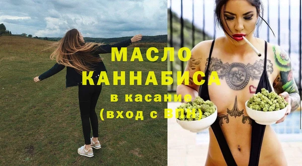 тгк Волосово