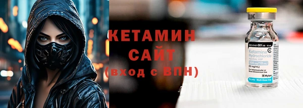 тгк Волосово