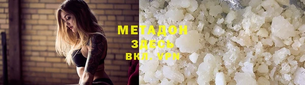 тгк Волосово
