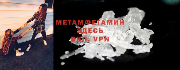 тгк Волосово