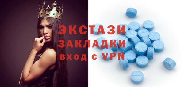 тгк Волосово