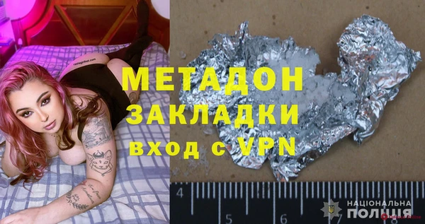 тгк Волосово
