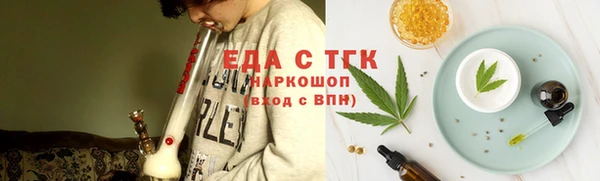 синтетический гашиш Волоколамск