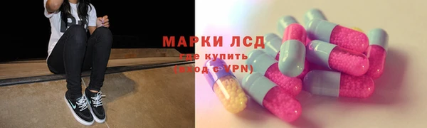 синтетический гашиш Волоколамск