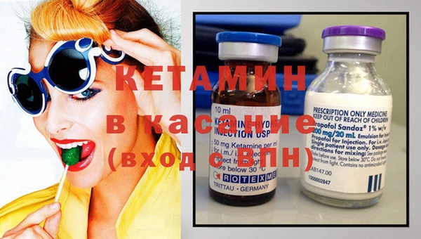 тгк Волосово