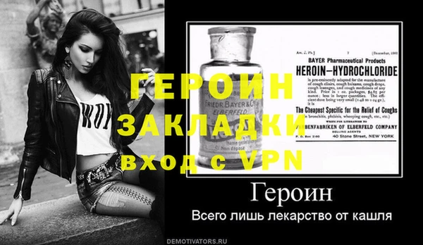 дживик Володарск