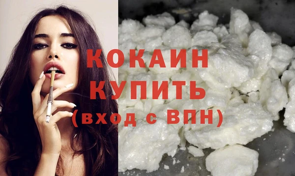 тгк Волосово