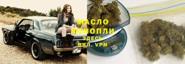 синтетический гашиш Волоколамск