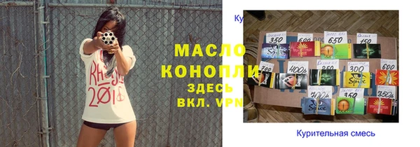 синтетический гашиш Волоколамск