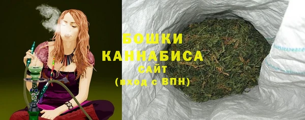 синтетический гашиш Волоколамск