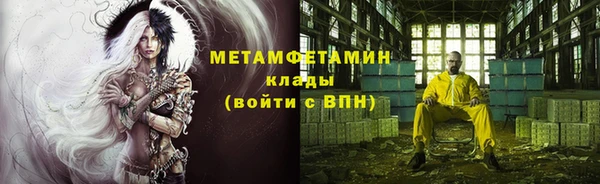 синтетический гашиш Волоколамск