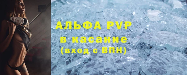 синтетический гашиш Волоколамск