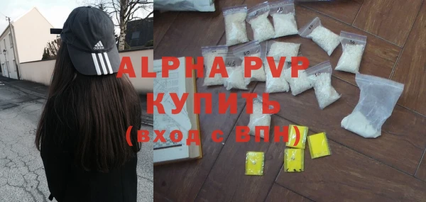 синтетический гашиш Волоколамск