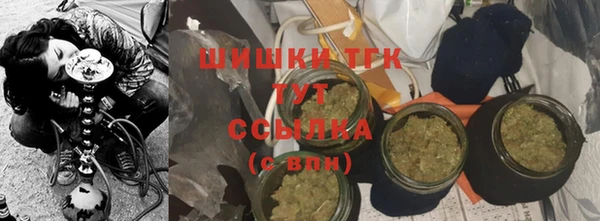 синтетический гашиш Волоколамск