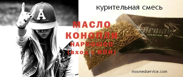 синтетический гашиш Волоколамск