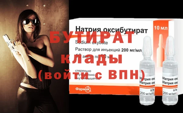тгк Волосово
