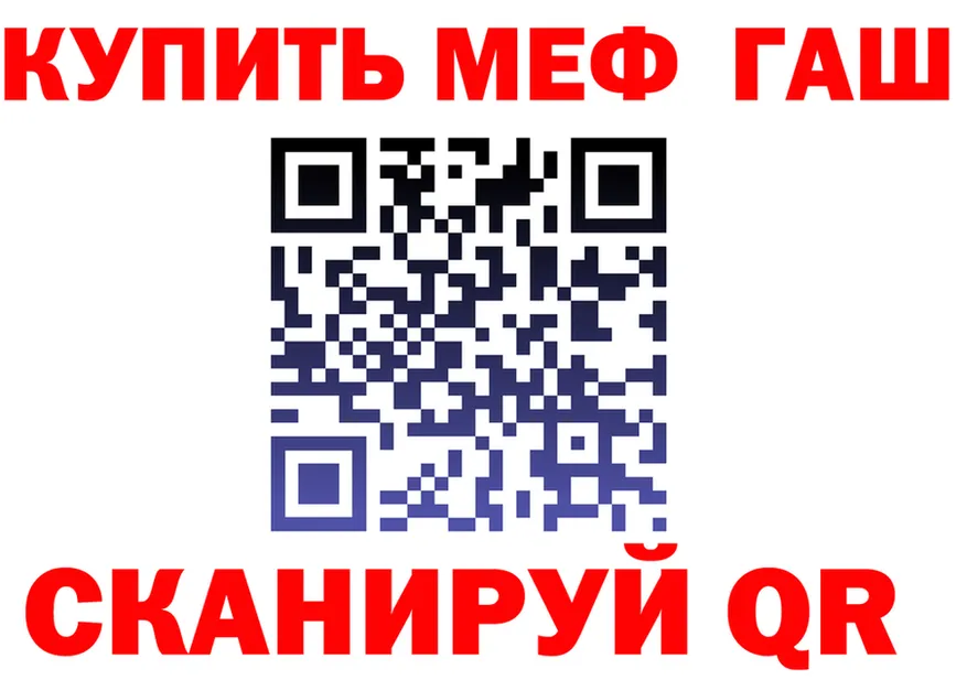 А ПВП Crystall ссылка это OMG Певек