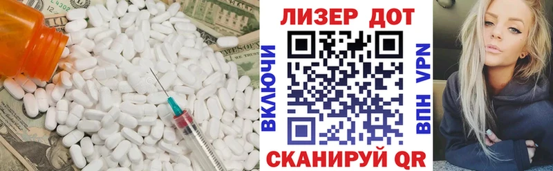 нарко площадка как зайти  Певек  Лсд 25 экстази кислота  ОМГ ОМГ зеркало 