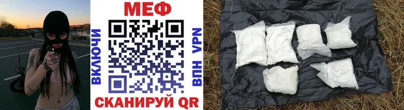 shop клад  Певек  Мефедрон 4 MMC 