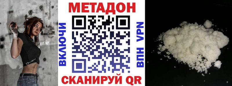 МЕГА онион  Певек  Метадон белоснежный 