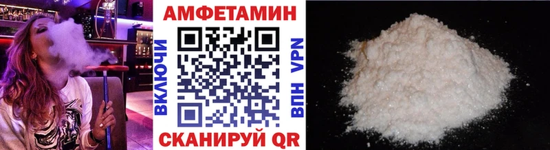 МЕТАМФЕТАМИН винт  Певек 