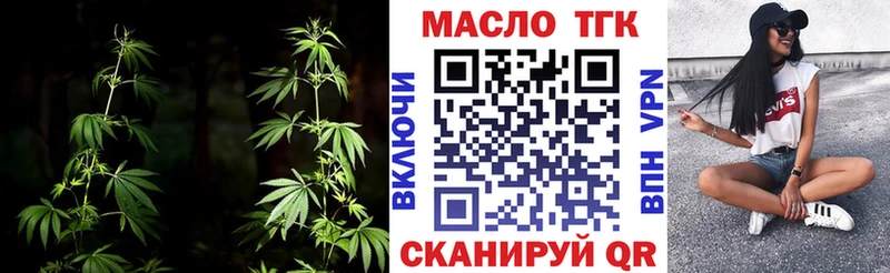 сколько стоит  Певек  даркнет Telegram  Дистиллят ТГК концентрат  гидра зеркало 